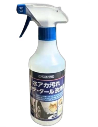 ピッチタール洗浄剤」の人気商品一覧 | 安い商品を通販サイトから探す